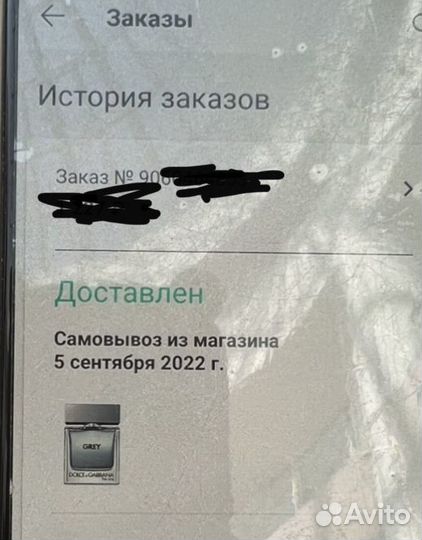 D&G the one grey edt 30 ml