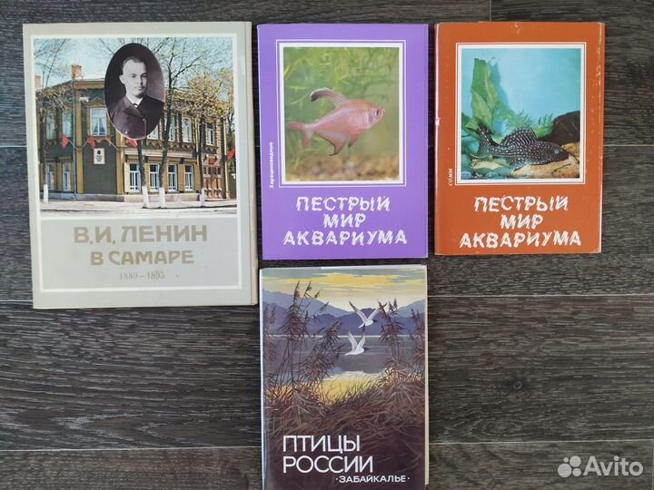 Книги и открытки СССР