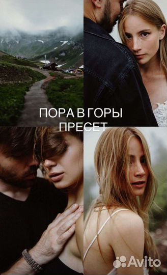 Пресеты lightroom