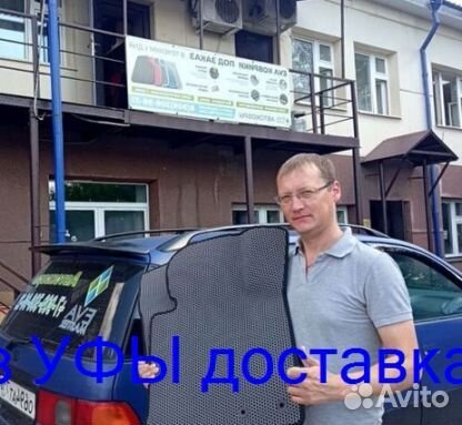 Эва Коврики 3D с бортами для авто