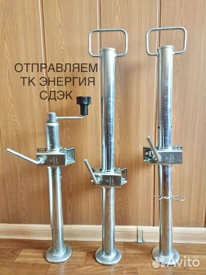 Опорная стойка с хомутом легкового прицепа