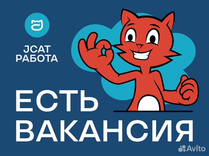 Работник торгового зала (неполный день)