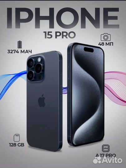 iPhone 15 Pro, 128 ГБ