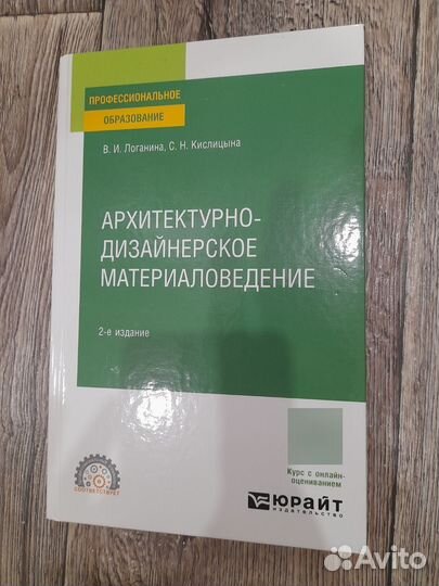 Книги по архитектуре