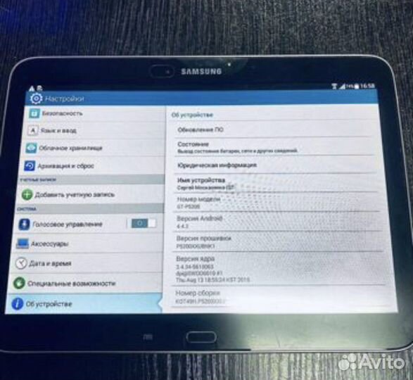 Планшет Samsung TaB 3 P5200 (5487)