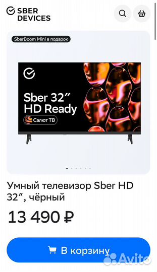 Новый безрамочный SMART TV телевизор 32 дюйма