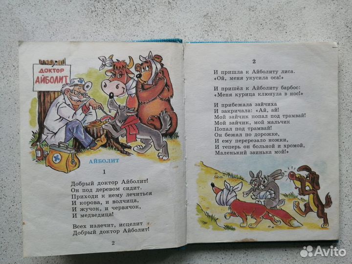 Детские книги пакетом / набором для малышей
