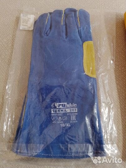 Краги сварщика