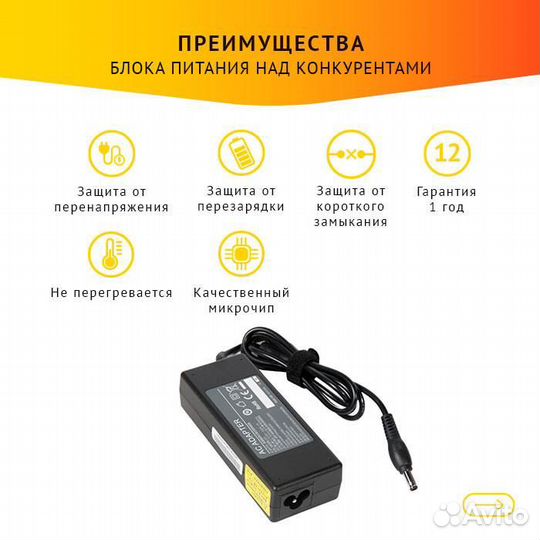 Блок питания Samsung AD-9019