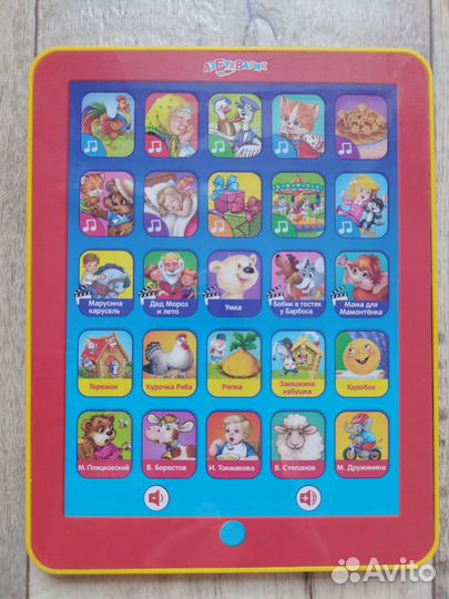 Планшет Азбукварик