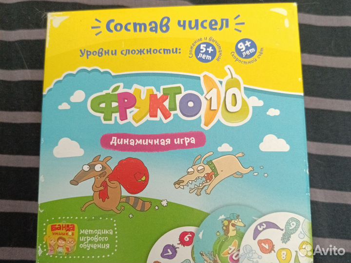 Игра Фрукто 10