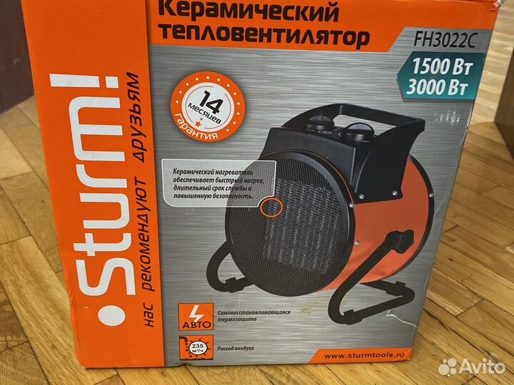 Керамический теплонагреватель