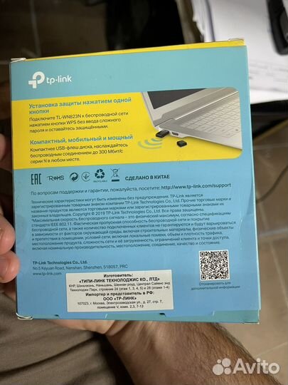 Wifi usb адаптер для пк 300mb/s