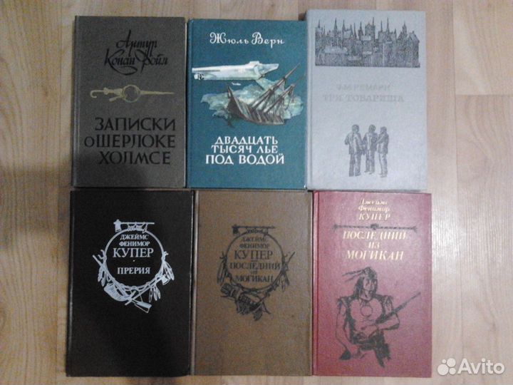 Художественная литература