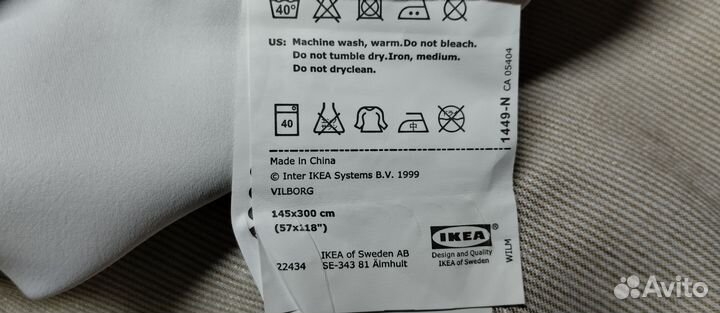 Обрезки затемняющих штор IKEA vilborg