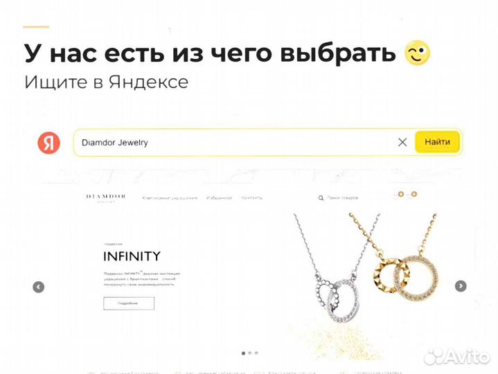 Graff крест большая модель 3,30 ct