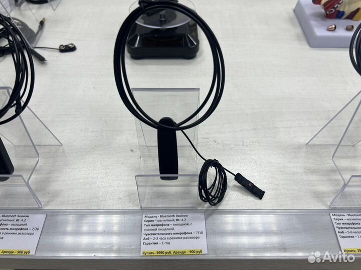 Микронаушник магнитный аренда/покупка