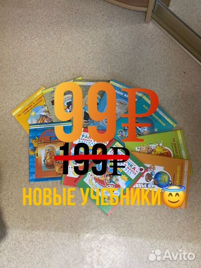 Учебники / Рабочие тетради / Пособия для детей