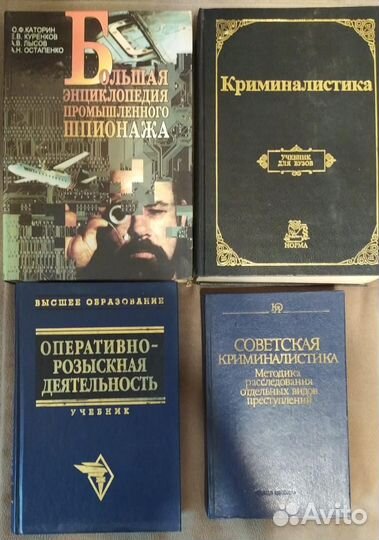 Тематические подборки книг - 6