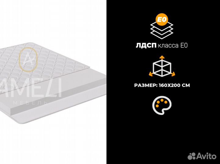 Матрас 90х200