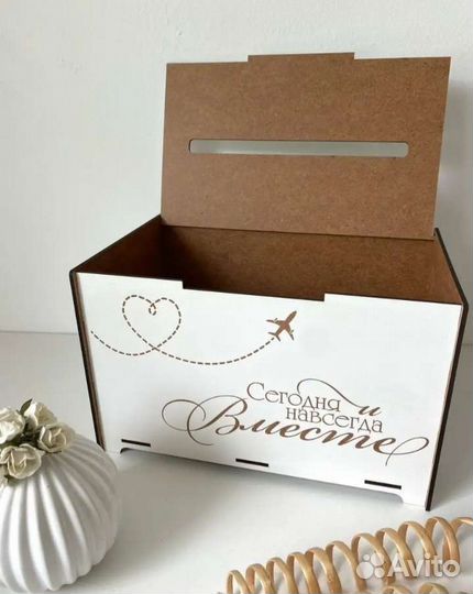 Свадебная казна, дешевле в 2 раза WB