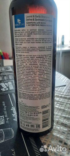 Шампунь для волос 650мл