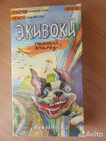 Настольная игра экивоки, новая, в упаковке