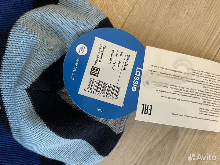 Шапка шлем на мальчика lassie размер 46