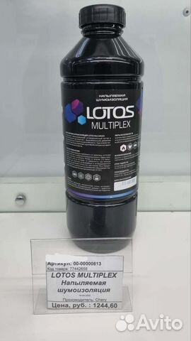 Антишум Lotos антикор