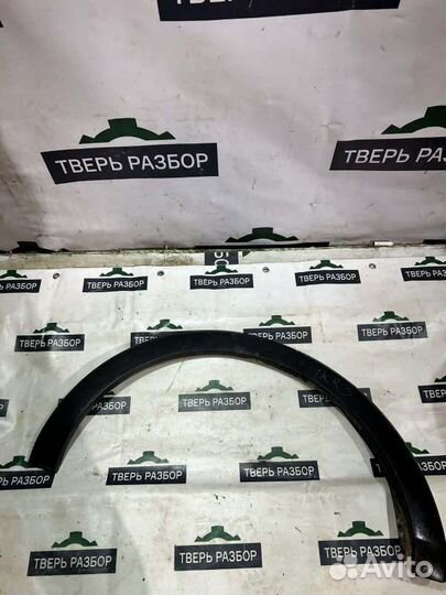 Арка крыла - задняя левая Ford Transit MK8 2.2