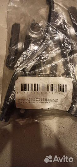 Тормоза для велосипеда