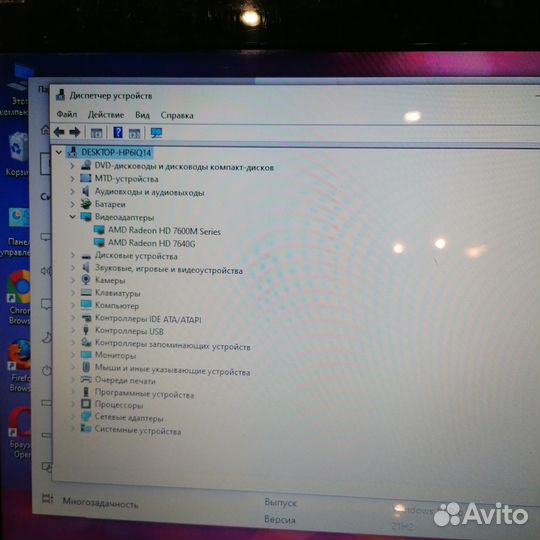 Ноутбук PB A8-4500m/8GB/NEW SSD/HD 7670M