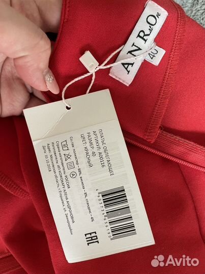 Платье женское новое