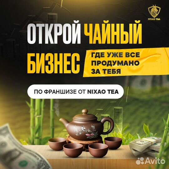 Ищу партнера в Златоусте для бизнеса