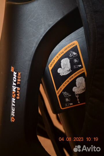 Casualplay Q-Retraktor Fix, 9-18 кг