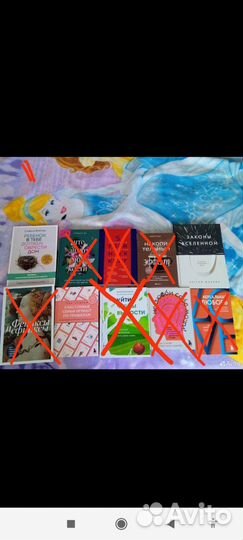 Книги по психологии и саморазвитию