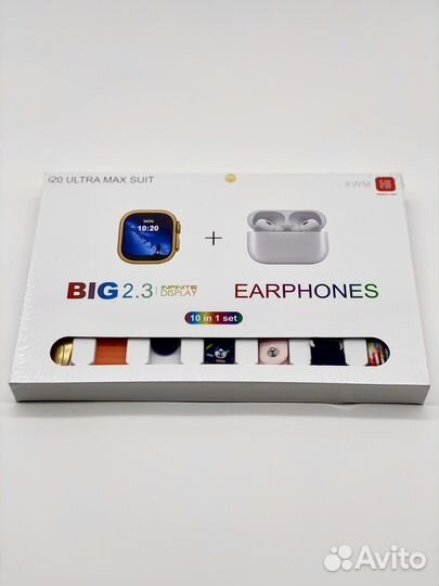 Подарочный набор apple 10 в 1