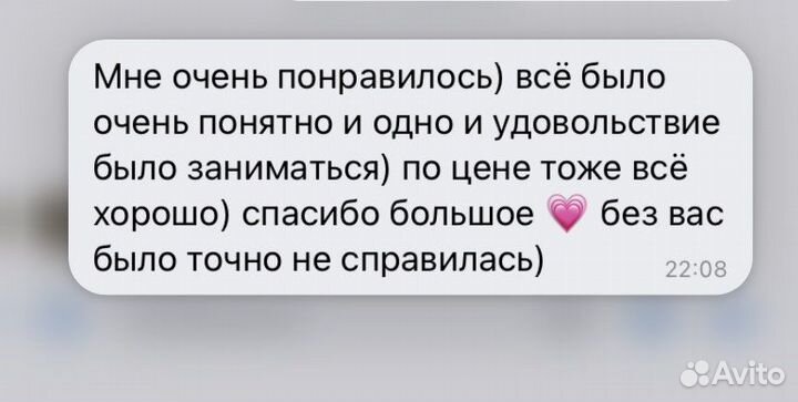 Репетитор по обществознанию