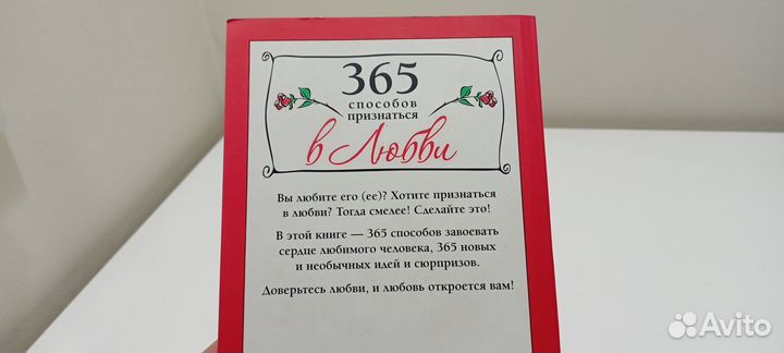 Подарок на 14 февраля