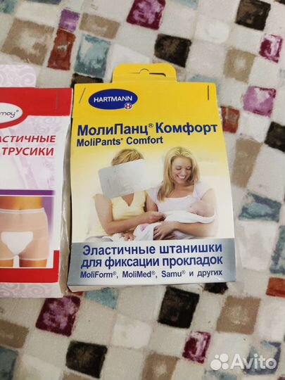 Трусы в роддом