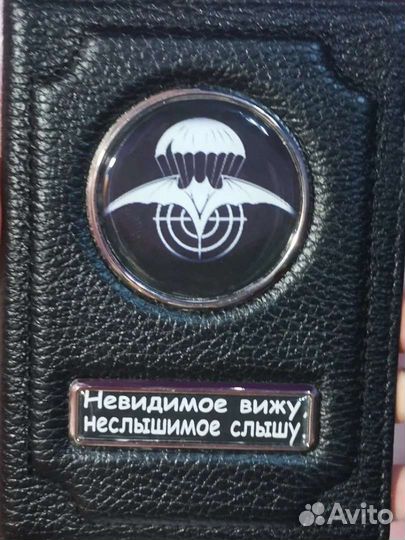 Обложка для автодокументов натуральная кожа