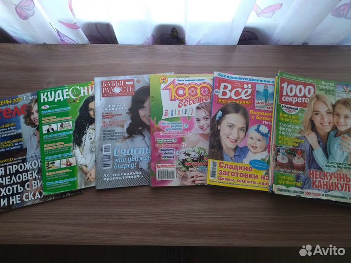 Журналы для женщин
