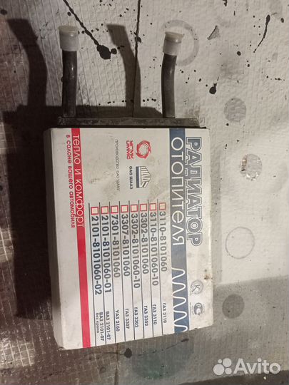 Радиатор печки медный