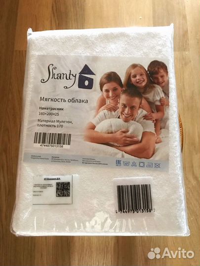 Наматрасник 160 200