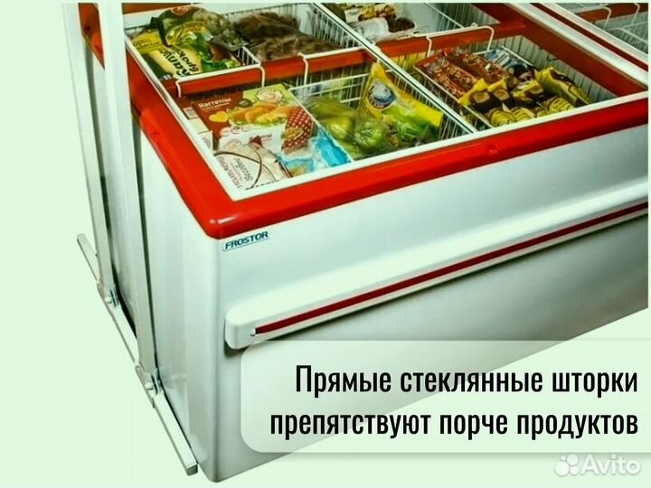 Торговая бонета Frostor F 2000 B новый