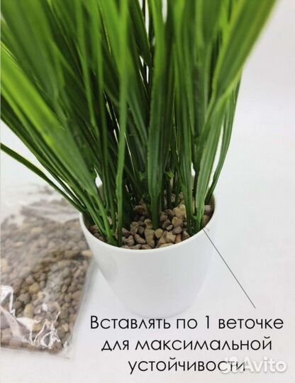 Искусственная осока с горшком