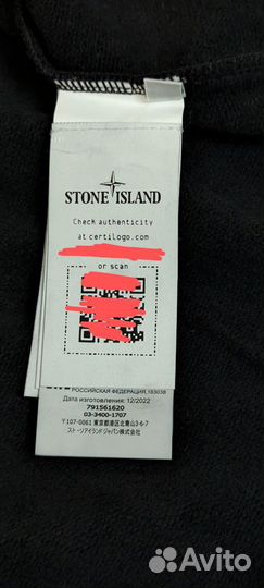 Stone Island Zip Hoodie (M) (L)