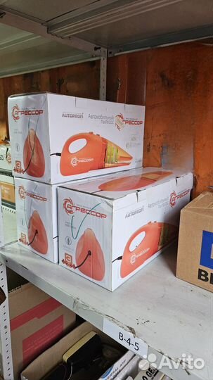 AGR100H Пылесос автомобильный Агрессор