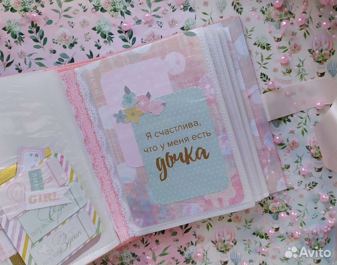 Фотоальбом для мамы и малышки