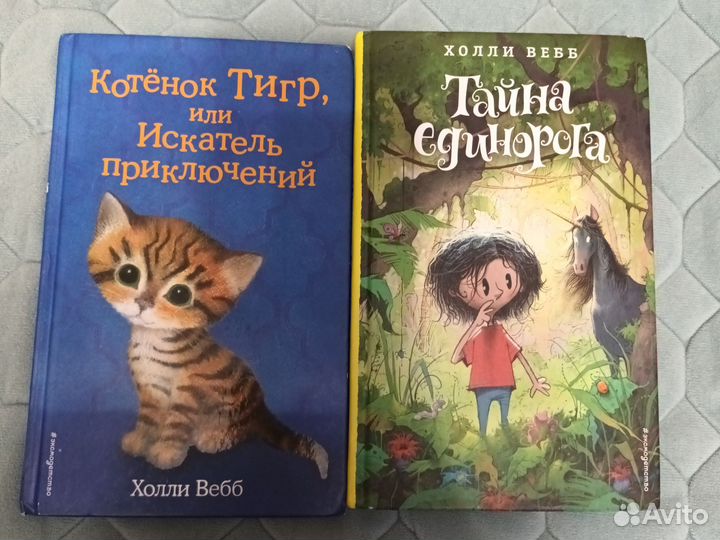 Детские книги отдам